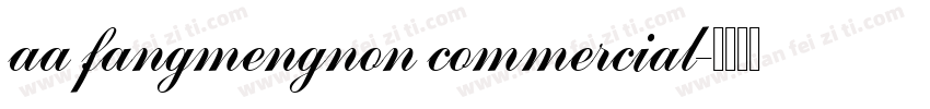 aa fangmengnon commercial字体转换